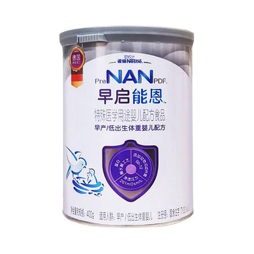 两岁喝什么奶粉好
