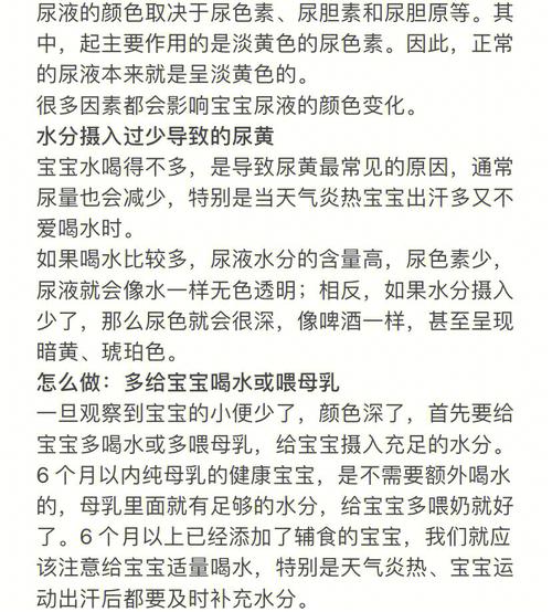 供卵代生的宝宝尿黄是什么原因