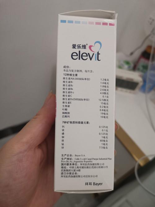 国内试管婴儿宝宝补钙什么好