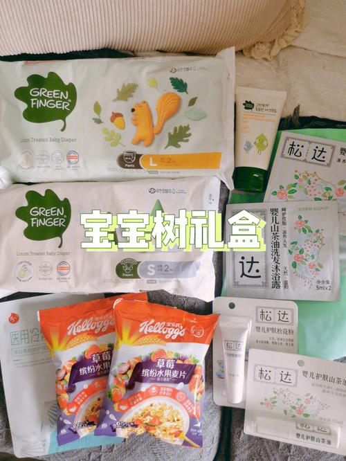 给捐卵代孕的宝宝买什么礼物